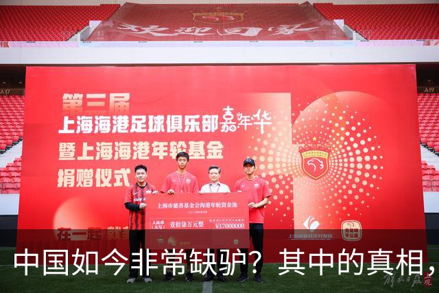 中国如今非常缺驴？其中的真相，比你想象的还要荒诞得多
